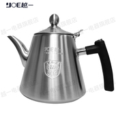 越一烧水壶v23平板电磁炉配件原厂v24v25通用304不锈钢材质