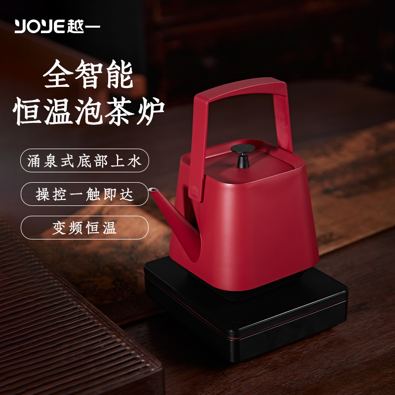 越一智能烧水壶A37大师壶