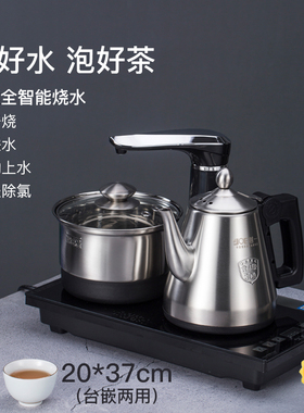 越一智能烧水壶全自动上水电水壶茶台嵌入式泡茶恒温电热水壶K33