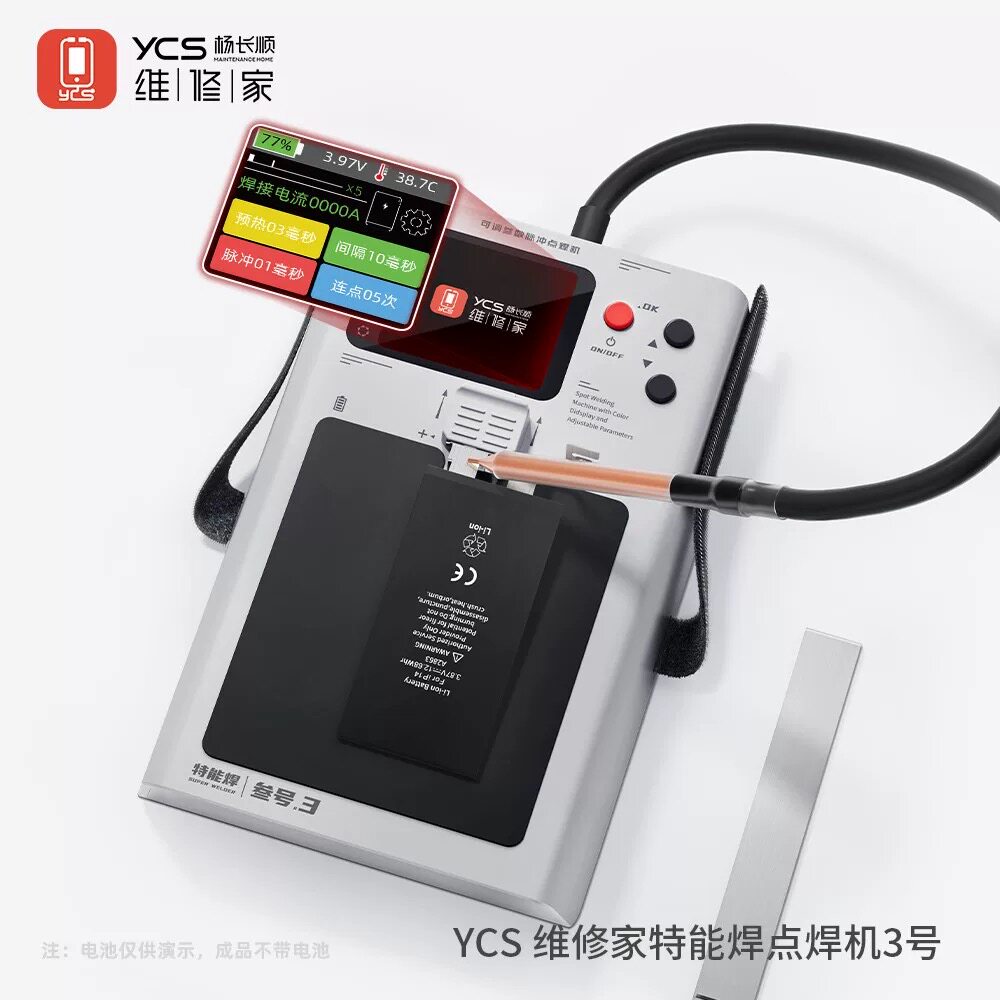 YCS维修家彩屏可调参数手机电池点焊机 特能焊3号双脉冲点焊设计