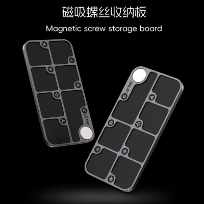 18Kinds手机电脑维修螺丝钉磁性收纳垫条定位吸附记忆板分类工具
