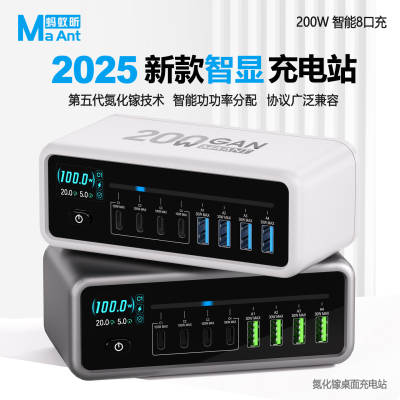 蚂蚁昕MT-P200氮化镓快充充电器200W适用于小米红米oppo一加真我华为荣耀vivoiqoo三星苹果PD100W笔记本充电