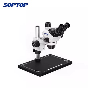 舜宇7060PRO三目显微镜连续变倍大底座手机维修主板电路显微镜