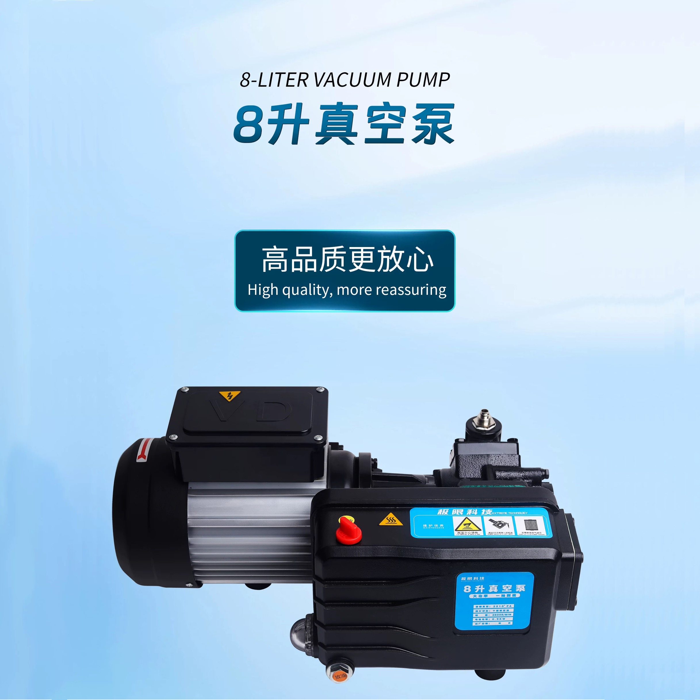 空压机小型静音贴合机除泡机专用工业真空泵空气压缩机