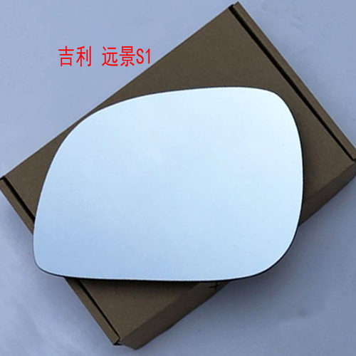 吉 新金刚 新远景 远景 S1 X1 X3 X6 博瑞GE反光后视镜倒车镜片