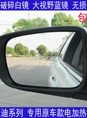 比亚迪F3 F3R G3 S7 F6 G6 F0 S6 G5速锐反光镜后视镜 倒车镜片