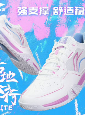 李宁贴地飞行3代LITE羽毛球鞋男女耐磨减震回弹训练运动鞋AYTV003