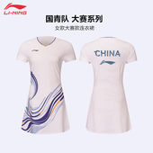 李宁羽毛球连衣裙女款 国青队大赛服专业比赛防走光运动服ASKW070