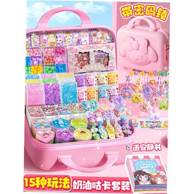 奶油口香糖Guka套装diy材料流沙Guka贴纸