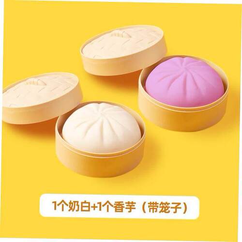 Stress Ball Squeeze Antistress Grapes Fidget Toy Squishy