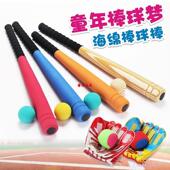 bat foam eva children& soft baseball stick ball 9;s