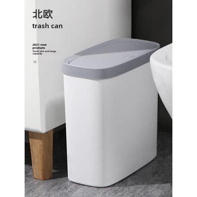 Garbage can toilet trash can kitchen Dustbin with cover bin