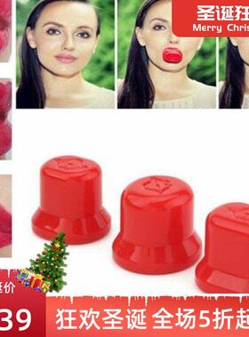 1pcs Beauty Tool Full Plumper Lip Enhancer Pump Lips Plump