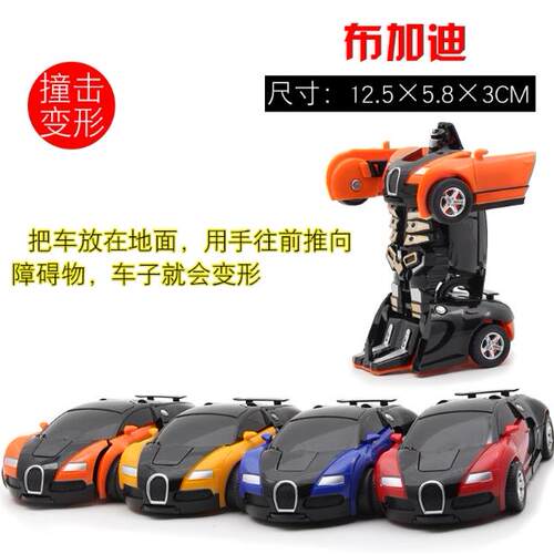 transformation robot toy car action figure toys for boy kids