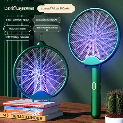 electric mosquito bat family use three layer net surface