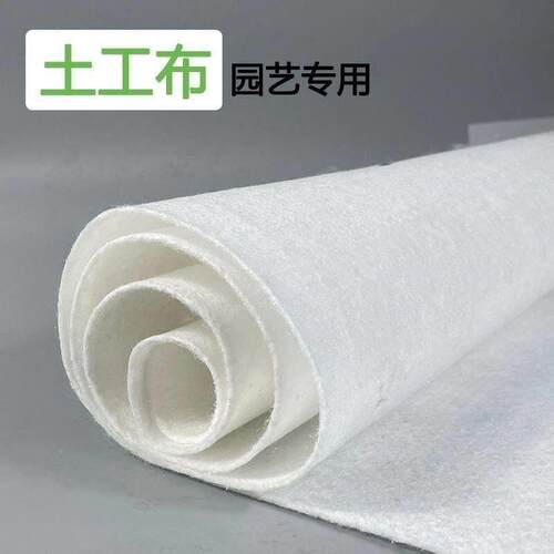 Filament geotextile gardening permeable water filtering rais