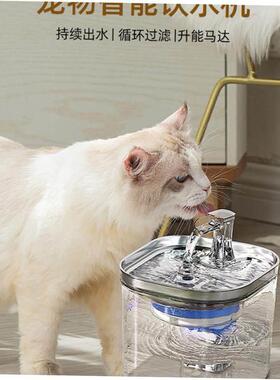 Pet Dog Cat Water Fountain Electric Automatic Water Feeder