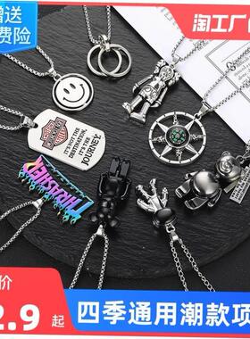 men necklace stainless steel Necklace Women Men Simple Long