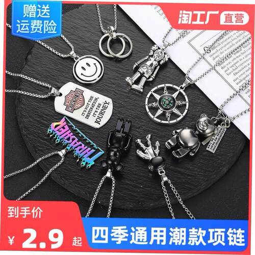men necklace stainless steel Necklace Women Men Simple Long