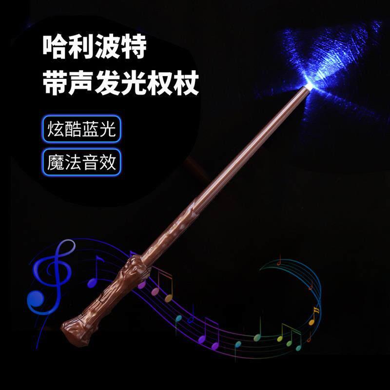 Harry Potter wand Hermione Magic Wand Halloween prop万圣节 - 实物图