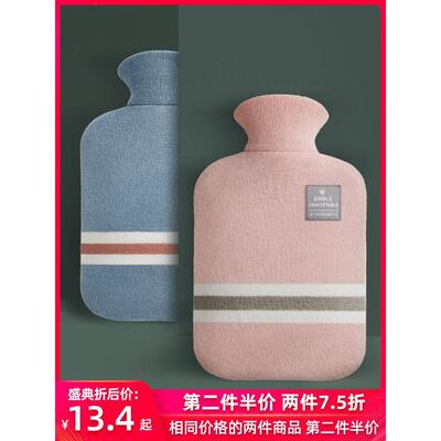 Rubber hot bottle safety anti-scalding warm water bag热水袋