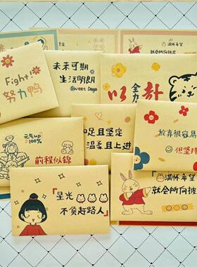 Ten Years Growing Up Gift Envelope Letterhead Set Children