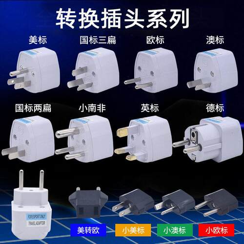 AC Wall Power Adapter China and UK Plug to US Plug Socket P