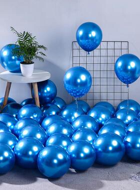Balloon balloons decorate the scene set the birthday party