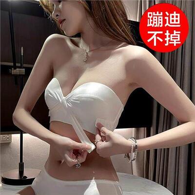 Strapless lingerie for women, anti slip and chest wrapping女
