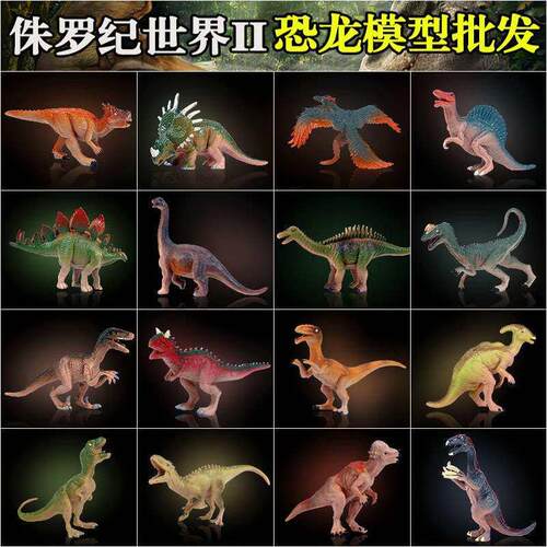 儿童玩具彷真霸王恐龙软塑胶 kids toys boy artificial dinosaur