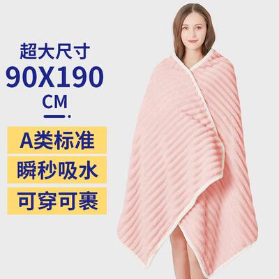 Microfiber bath towel, super large, soft, high absorption an