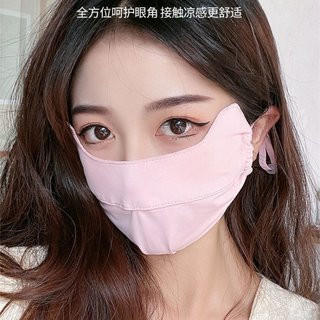 防晒口罩女护眼角透气面罩防紫外线全脸冰丝2023新款夏季遮阳户外