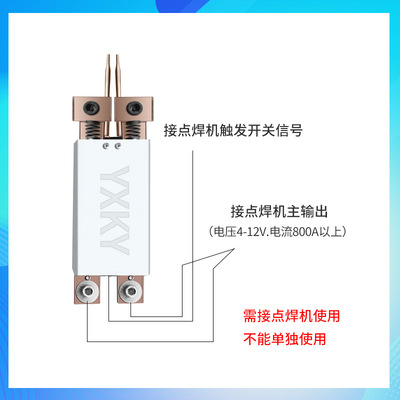 DIY 点焊机18650电池点焊笔自动触发笔 手持点焊笔 一体点焊笔