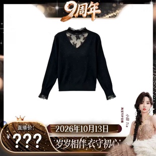 【9周年直播盛典】半高领亲肤蕾丝拼接针织衫女洋气上衣829