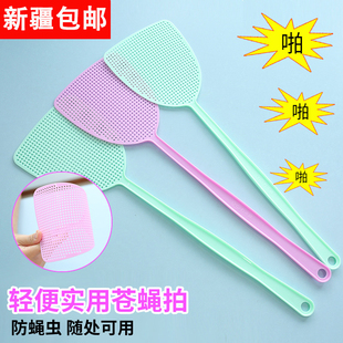 【新疆包邮】苍蝇拍灭蚊拍长柄手动灭苍蝇拍子蝇子拍蚊虫拍苍蝇拍