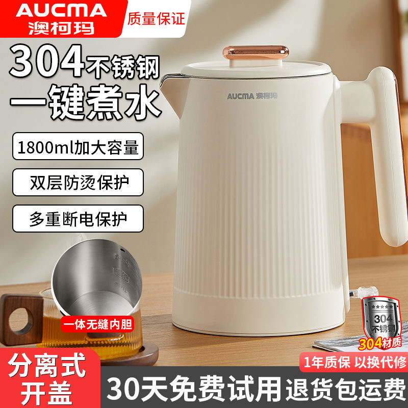 新疆包邮电水壶不锈钢快速电热水壶自动断电宿舍保温烧水壶家用