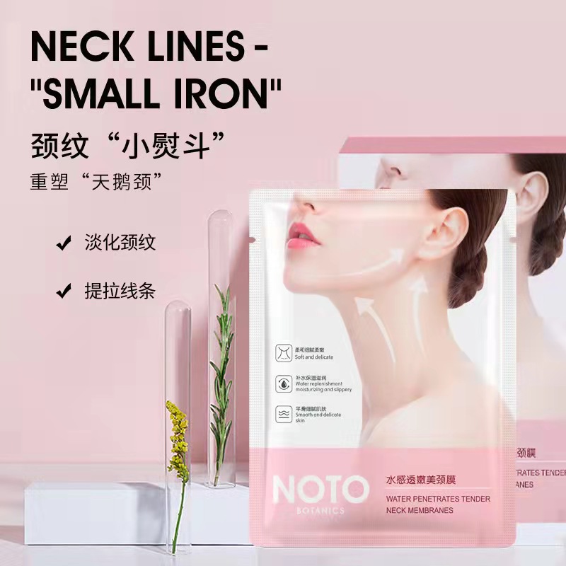 补水保湿淡化细纹修护提拉紧致