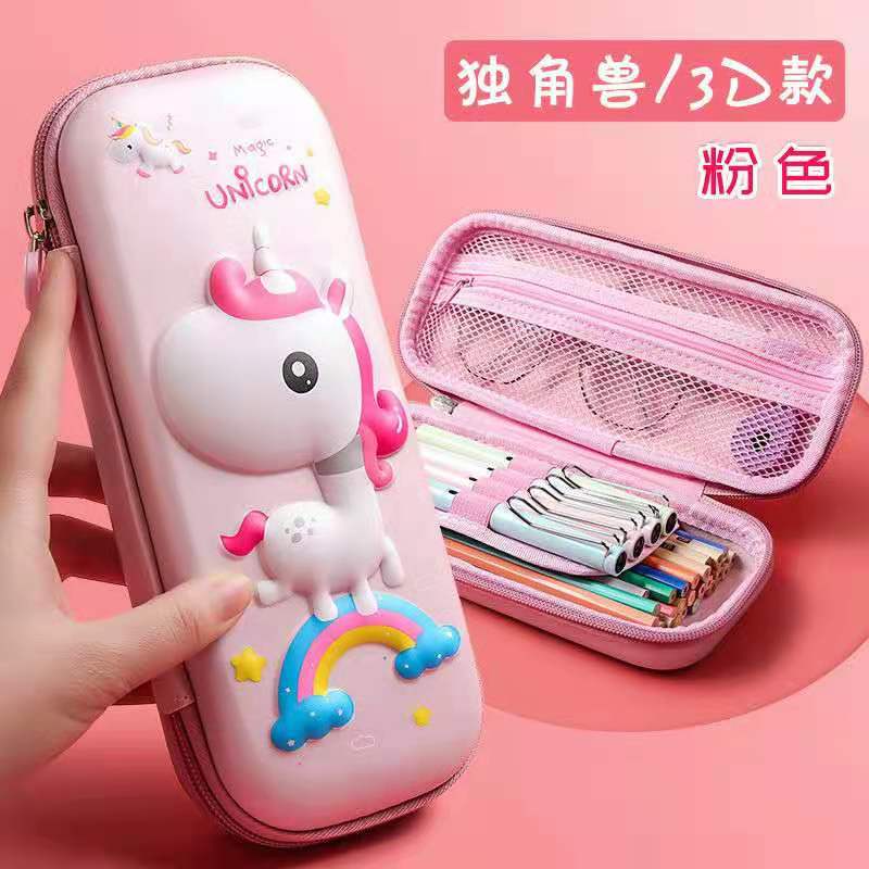 【新疆包邮】文具盒男女孩子小学生铅笔盒幼儿园创意儿童铅笔袋3D