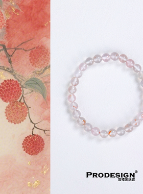 『Prodesign』天然南红珠串荔枝冻原矿南红玛瑙 圆珠手串 单圈