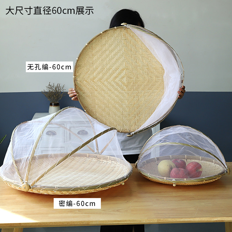 带网罩家用馒头筐圆簸箕s竹编收纳筐防蝇竹筐竹篮农家竹制品竹筛,特色手工艺,竹编/竹雕,淘宝优惠券,粉丝福利购,淘宝优惠卷