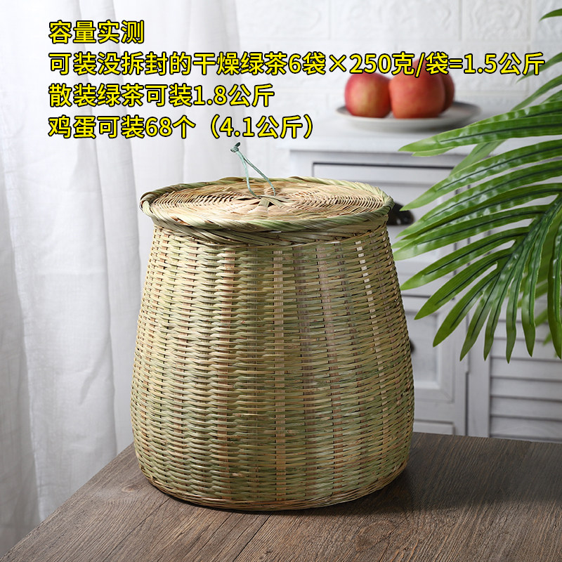竹编带盖茶叶篓大号茶叶罐竹青编织盒茶叶桶茶饼收纳盒茶篓竹篓篮