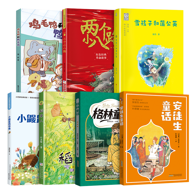 2025河南典耀中华二年级阅读