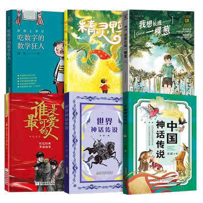 2026湖南阅美书湘三年级