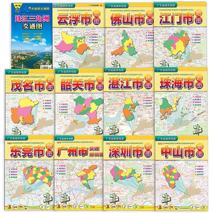 广东省城市地图粤港澳大湾区旅游地图 香港澳门广州深圳佛山湛江门东莞珠海云浮韶关阳江茂名中山韶关交通信息旅游景点美食推荐