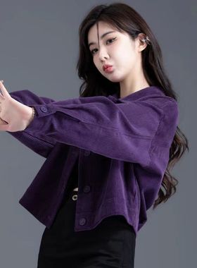 酱紫色灯芯绒外套女士秋冬季2025新款洋气小个子条绒短款上衣