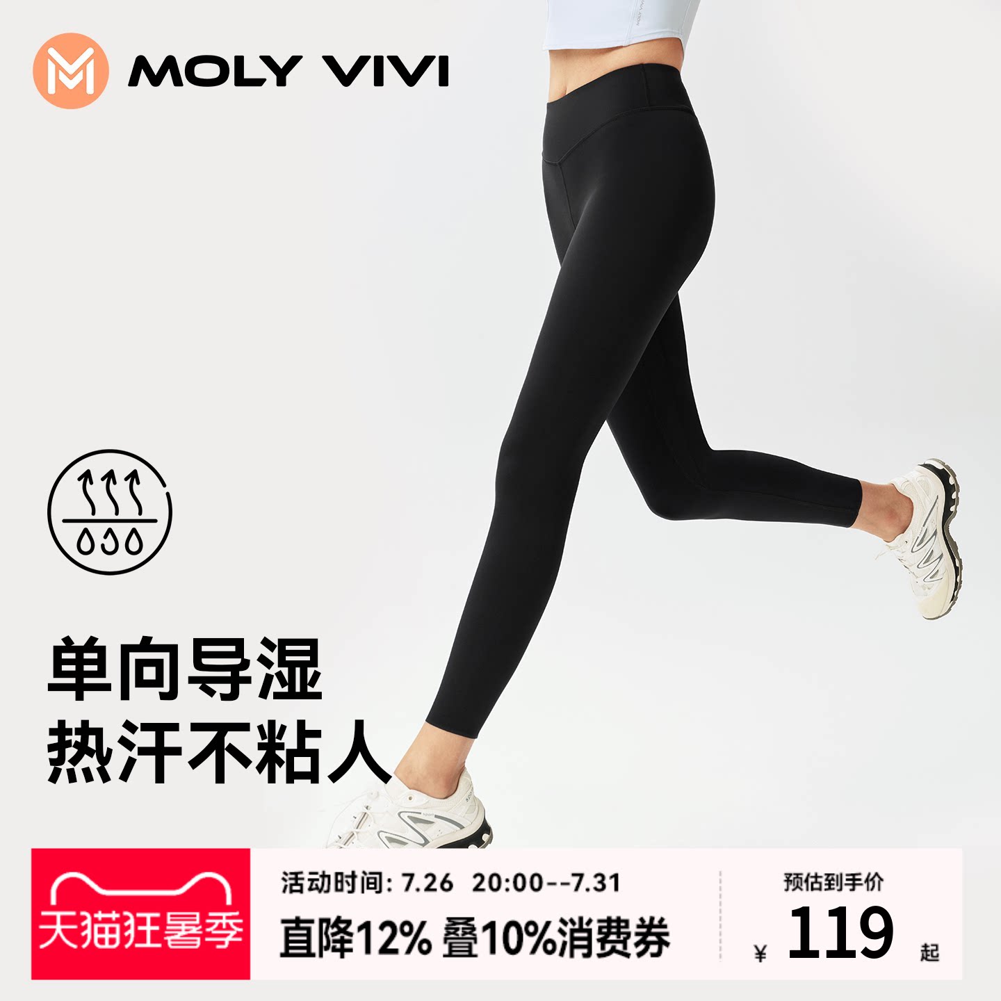 魔力薇薇小气泡速干瑜伽裤女夏季外穿高腰高弹提臀运动跑步健身裤 提运实拍商品图
