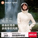 软壳衣外套女收腰秋冬新款 魔力薇薇修身 户外防风防雨水徒步登山服