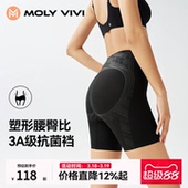 翘臀产后塑身裤 魔力薇薇收腹裤 女强力收腹收小肚子束腰塑形提臀裤
