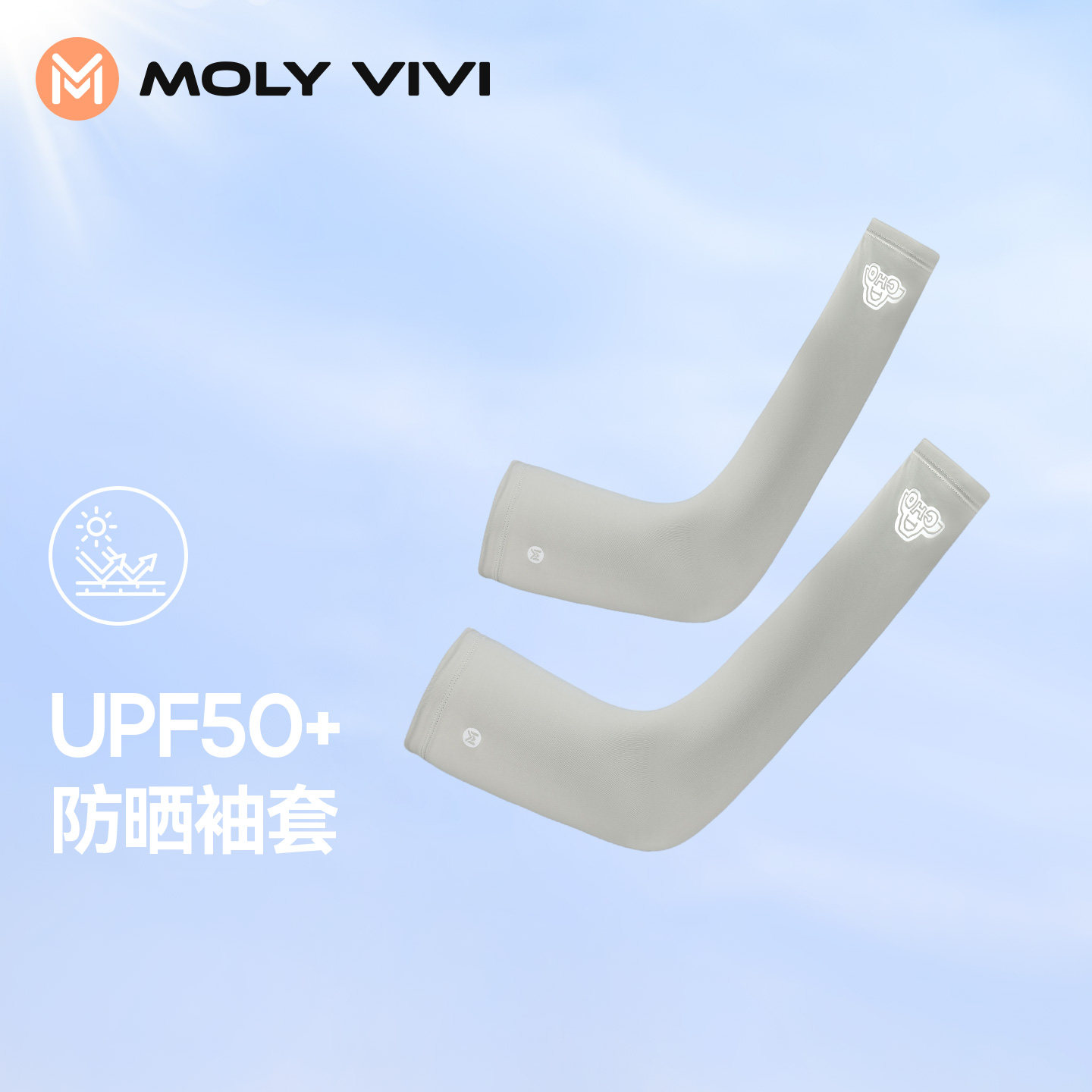 魔力薇薇冰丝防晒袖套女护肘2025夏季新款防紫外线冰凉护臂冰袖,服饰配件/皮带/帽子/围巾,防晒袖套,淘宝优惠券,粉丝福利购,淘宝优惠卷