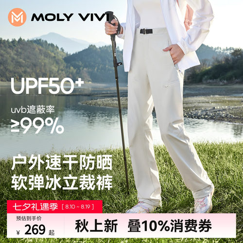 魔力薇薇立裁速干裤女运动